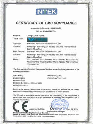 CE-EMC报备证书
