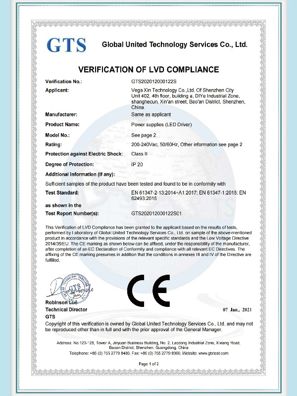 BV系列面板灯电源CE认证书